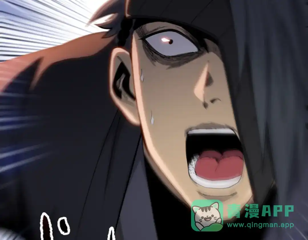 一把杀猪刀，砍翻万界很合理吧？ 第16话 叛徒！ 第66页