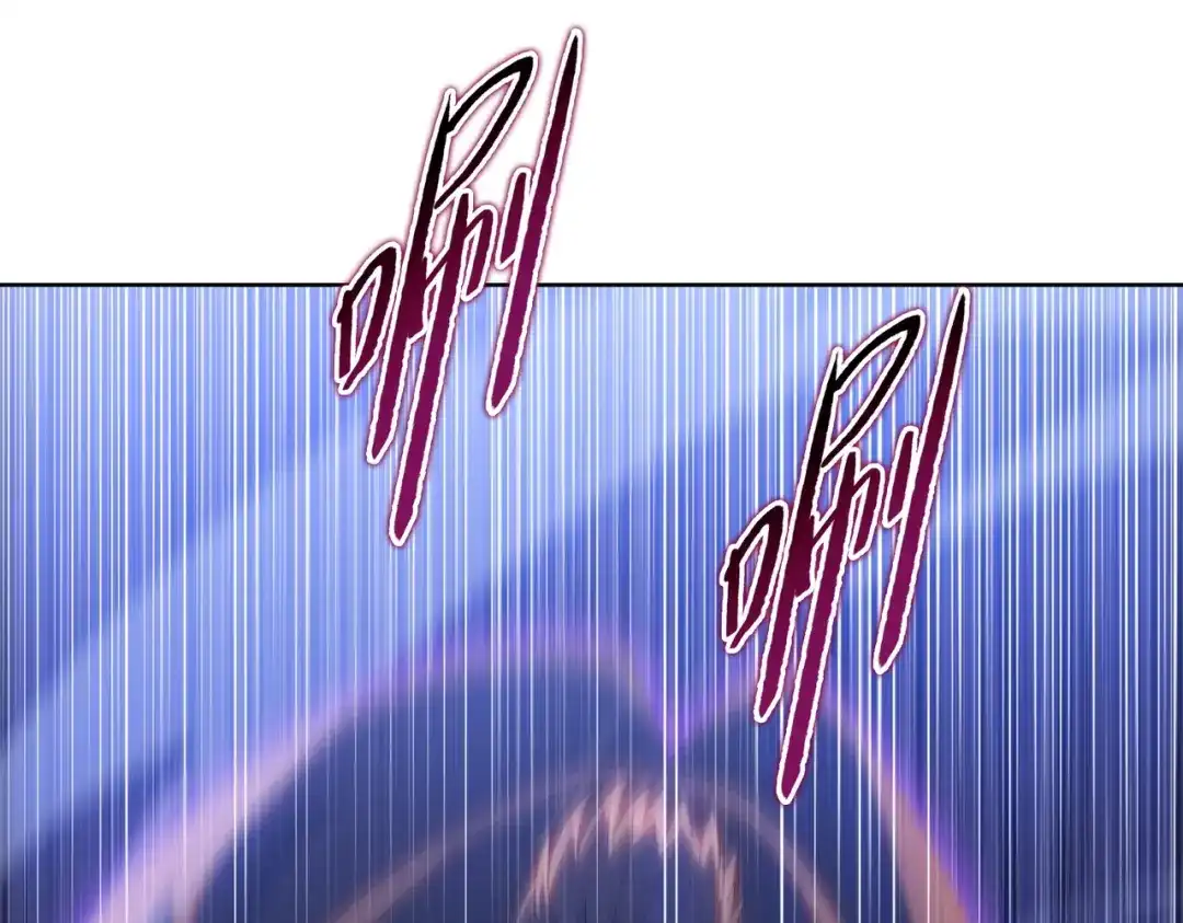 一把杀猪刀，砍翻万界很合理吧？ 第16话 叛徒！ 第179页