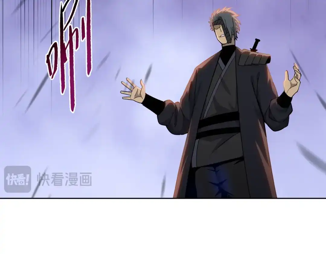 一把杀猪刀，砍翻万界很合理吧？ 第16话 叛徒！ 第19页