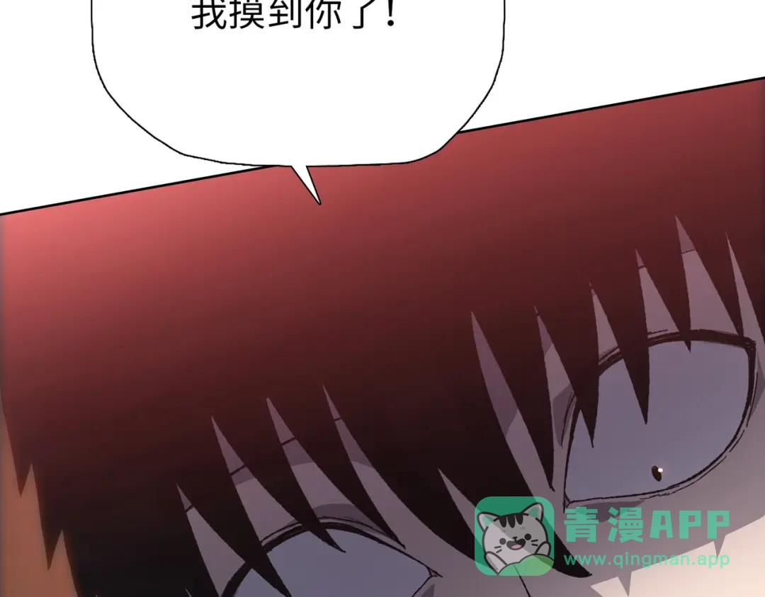 一把杀猪刀，砍翻万界很合理吧？ 第16话 叛徒！ 第166页