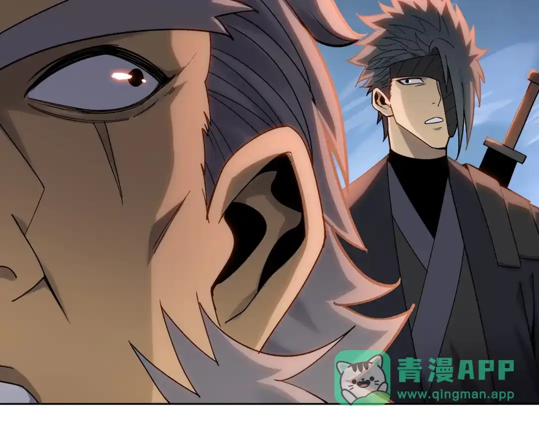 一把杀猪刀，砍翻万界很合理吧？ 第16话 叛徒！ 第16页