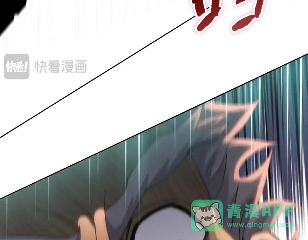 一把杀猪刀，砍翻万界很合理吧？ 第16话 叛徒！ 第91页