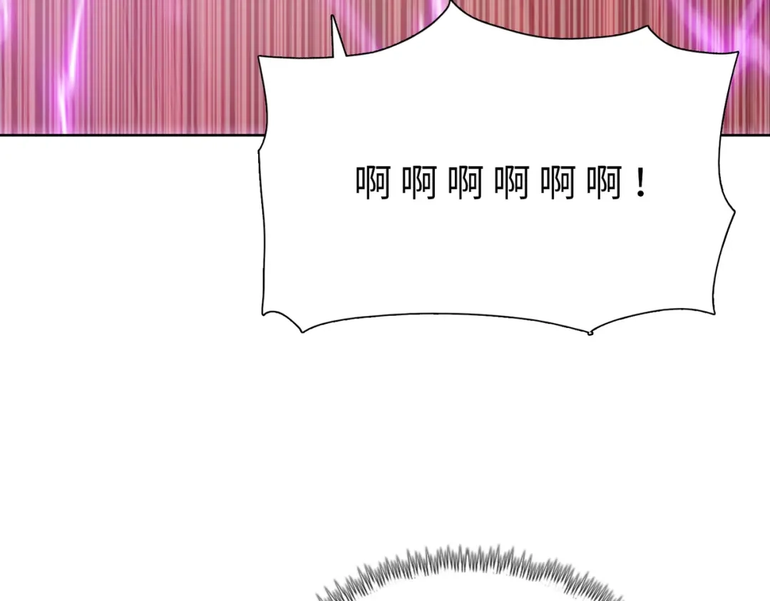一把杀猪刀，砍翻万界很合理吧？ 第16话 叛徒！ 第187页