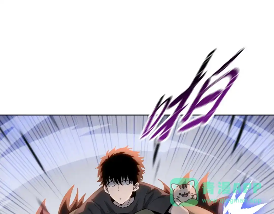 一把杀猪刀，砍翻万界很合理吧？ 第16话 叛徒！ 第21页