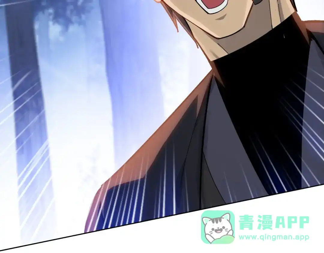 一把杀猪刀，砍翻万界很合理吧？ 第16话 叛徒！ 第26页