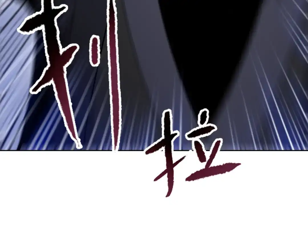 一把杀猪刀，砍翻万界很合理吧？ 第16话 叛徒！ 第67页
