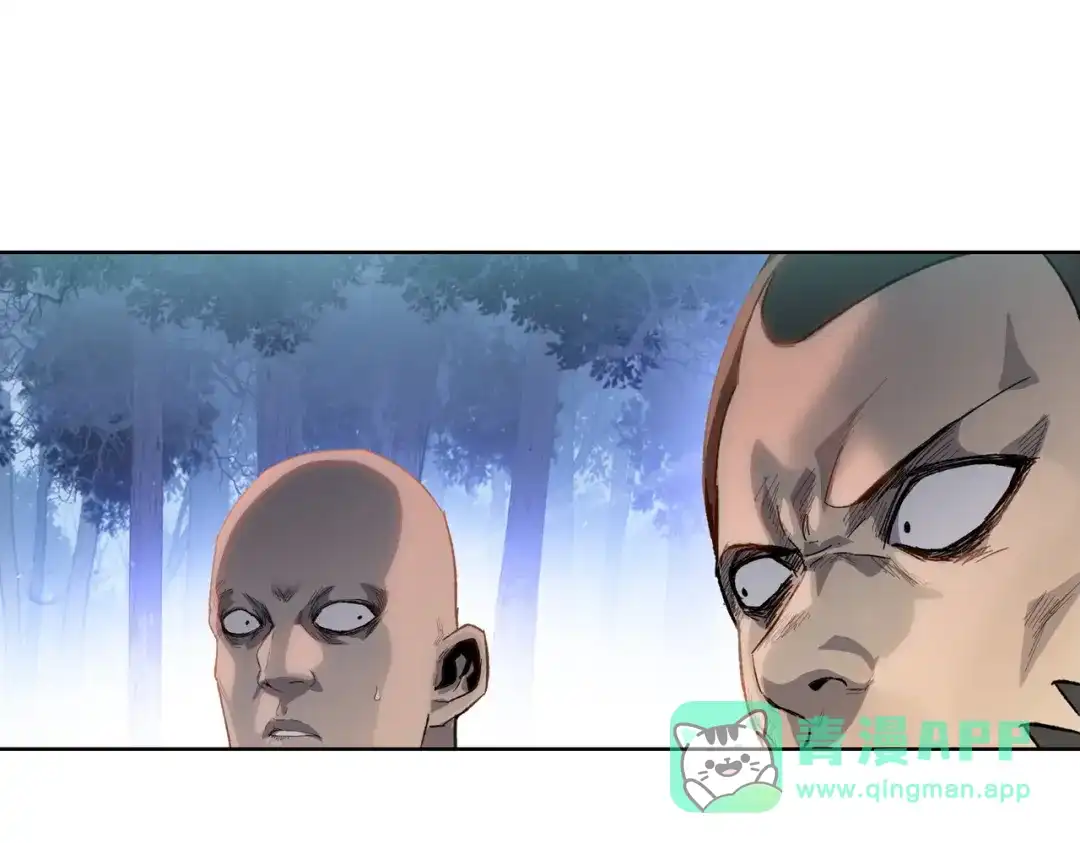 一把杀猪刀，砍翻万界很合理吧？ 第16话 叛徒！ 第116页