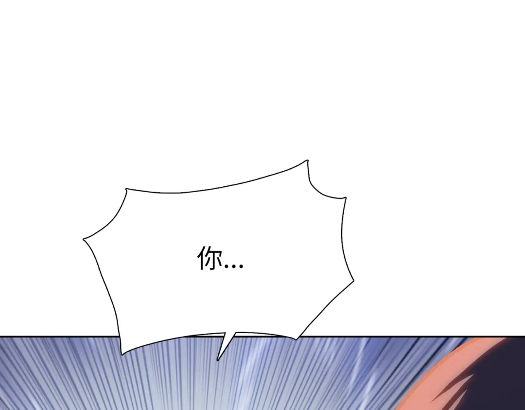 一把杀猪刀，砍翻万界很合理吧？ 第16话 叛徒！ 第30页