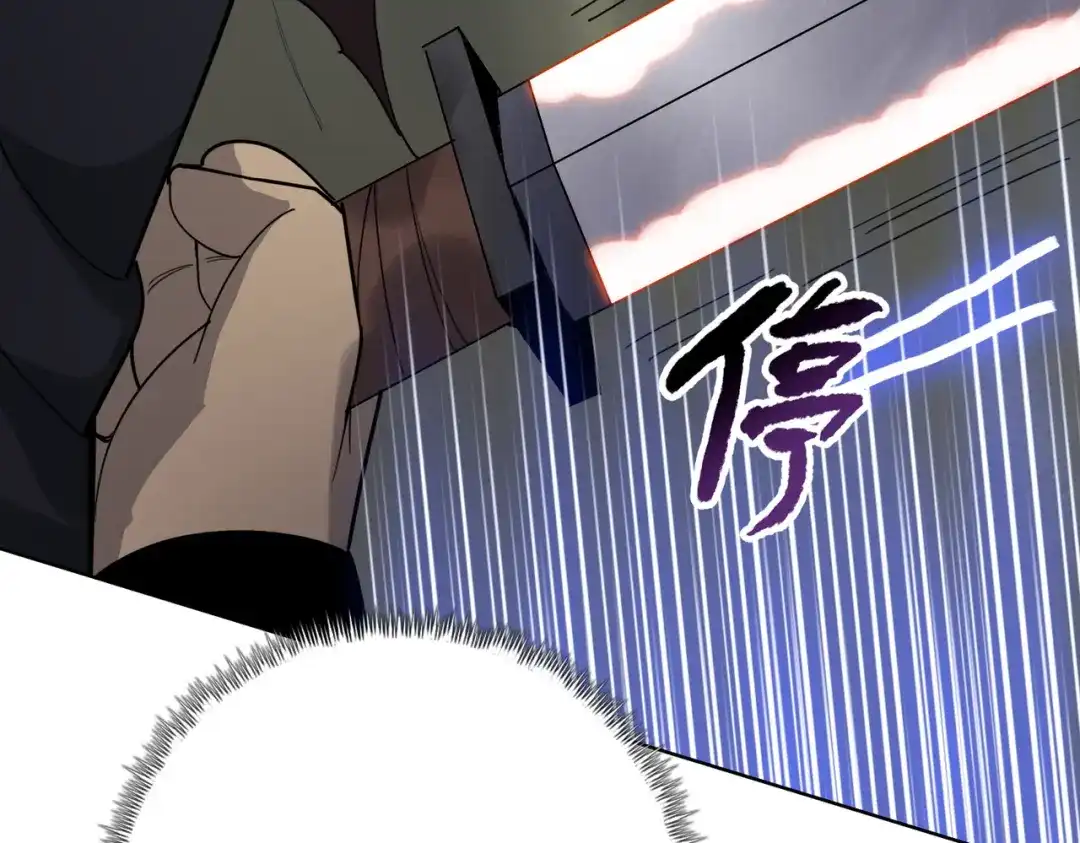 一把杀猪刀，砍翻万界很合理吧？ 第16话 叛徒！ 第157页