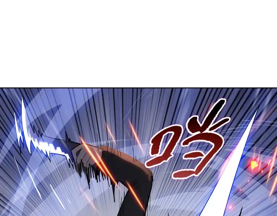 一把杀猪刀，砍翻万界很合理吧？ 第16话 叛徒！ 第69页