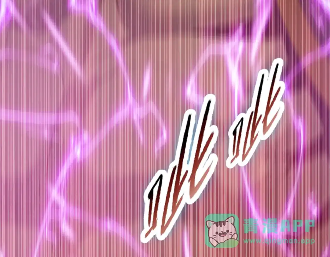一把杀猪刀，砍翻万界很合理吧？ 第16话 叛徒！ 第186页