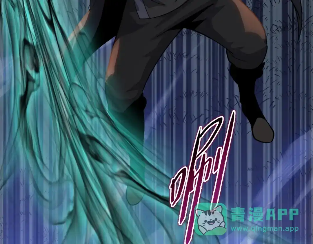 一把杀猪刀，砍翻万界很合理吧？ 第16话 叛徒！ 第151页