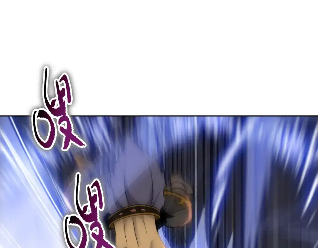 一把杀猪刀，砍翻万界很合理吧？ 第16话 叛徒！ 第53页