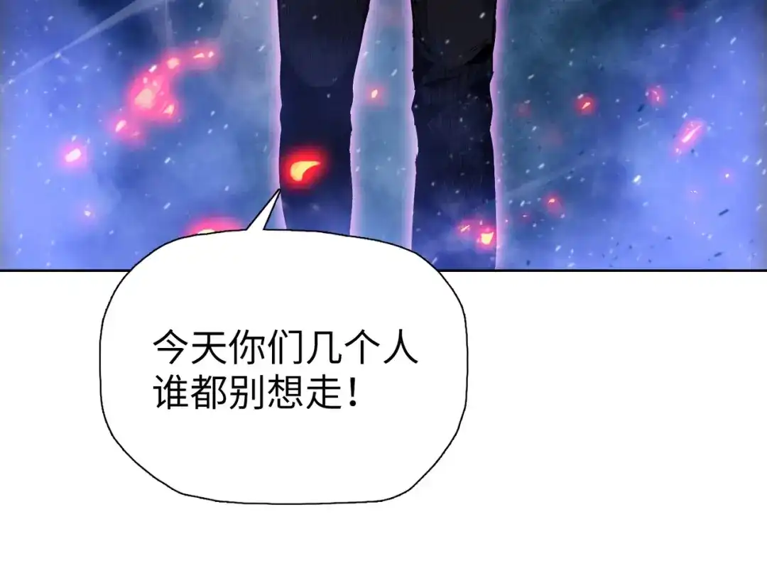 一把杀猪刀，砍翻万界很合理吧？ 第16话 叛徒！ 第83页
