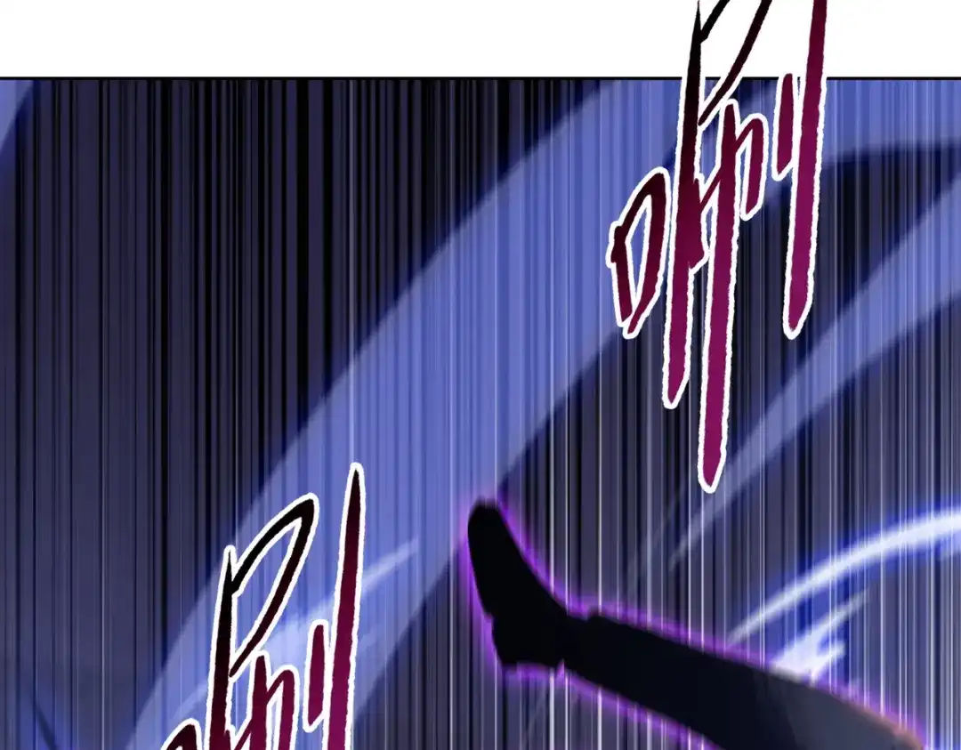 一把杀猪刀，砍翻万界很合理吧？ 第16话 叛徒！ 第93页