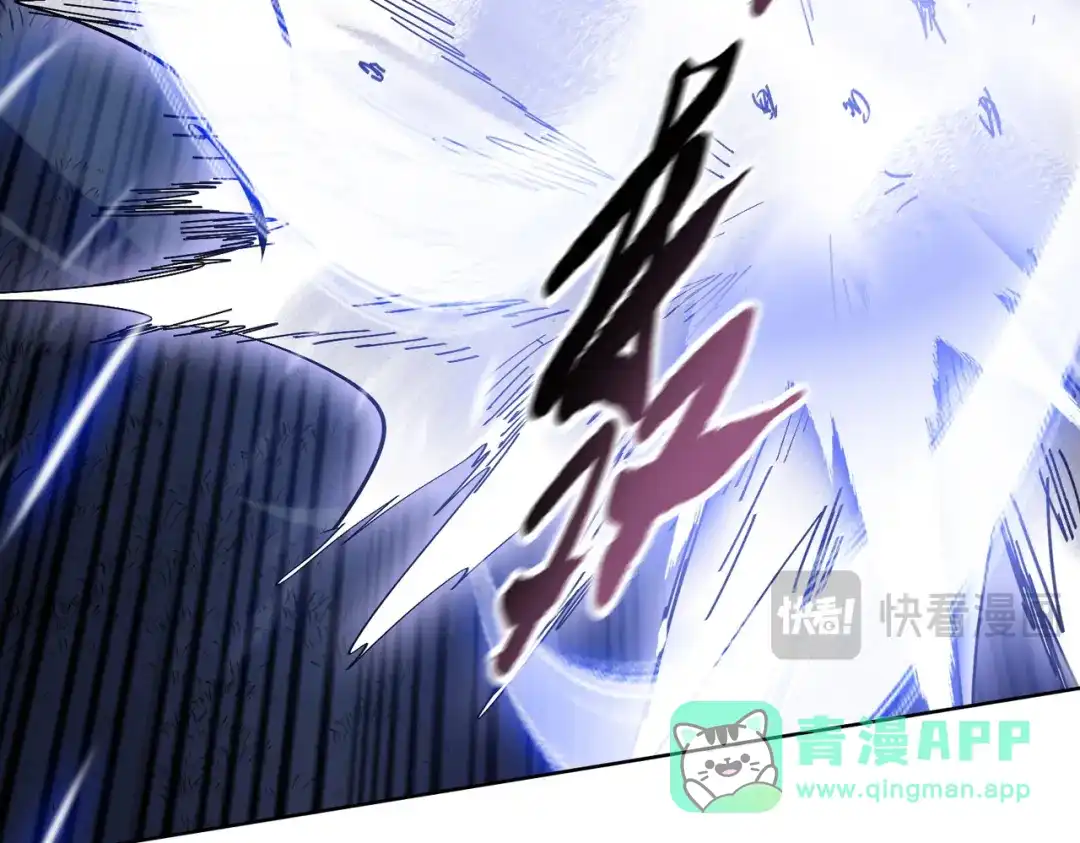 一把杀猪刀，砍翻万界很合理吧？ 第16话 叛徒！ 第111页