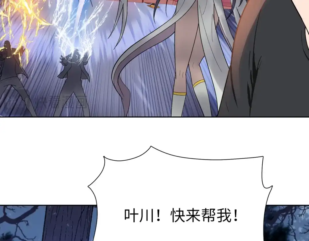 一把杀猪刀，砍翻万界很合理吧？ 第16话 叛徒！ 第174页