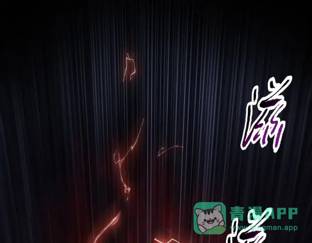 一把杀猪刀，砍翻万界很合理吧？ 第17话 反击的开始！ 第31页