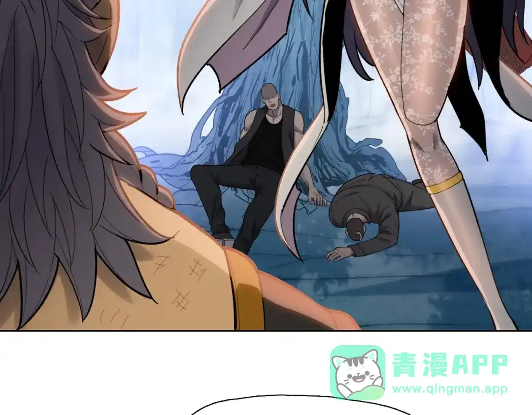 一把杀猪刀，砍翻万界很合理吧？ 第17话 反击的开始！ 第161页