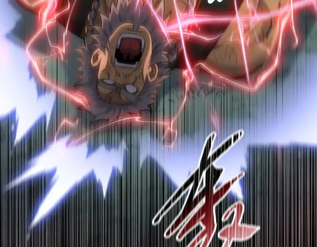 一把杀猪刀，砍翻万界很合理吧？ 第17话 反击的开始！ 第98页