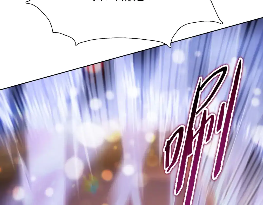 一把杀猪刀，砍翻万界很合理吧？ 第17话 反击的开始！ 第84页