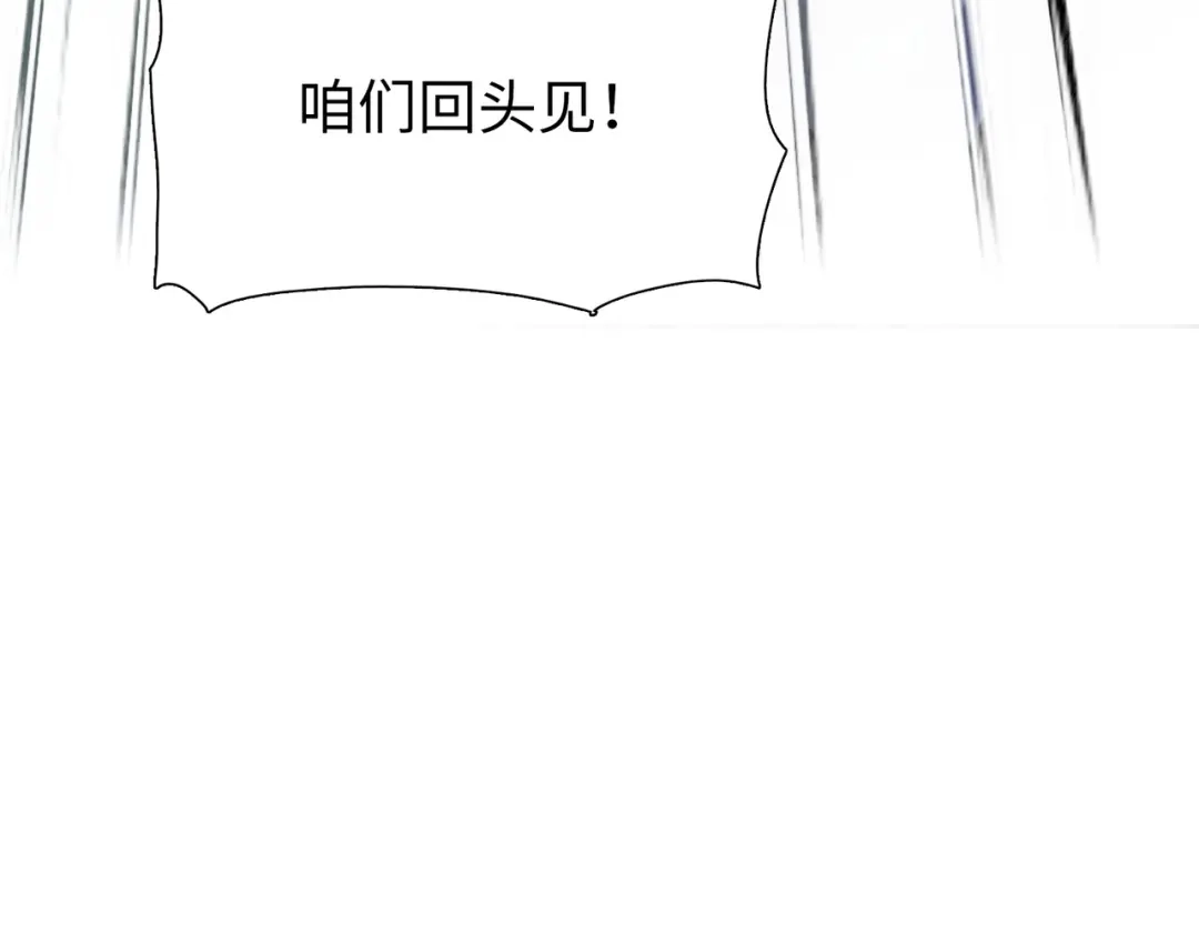 一把杀猪刀，砍翻万界很合理吧？ 第17话 反击的开始！ 第152页