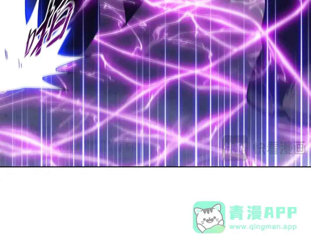 一把杀猪刀，砍翻万界很合理吧？ 第17话 反击的开始！ 第11页