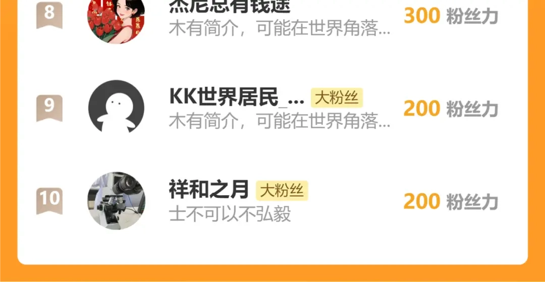一把杀猪刀，砍翻万界很合理吧？ 第17话 反击的开始！ 第207页