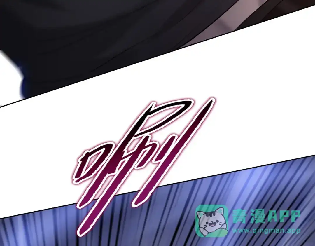 一把杀猪刀，砍翻万界很合理吧？ 第17话 反击的开始！ 第66页
