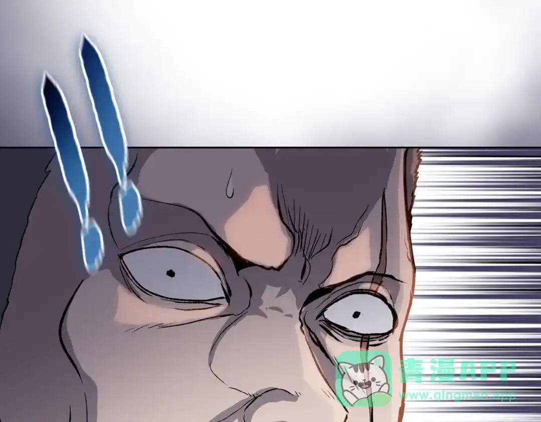 一把杀猪刀，砍翻万界很合理吧？ 第17话 反击的开始！ 第26页
