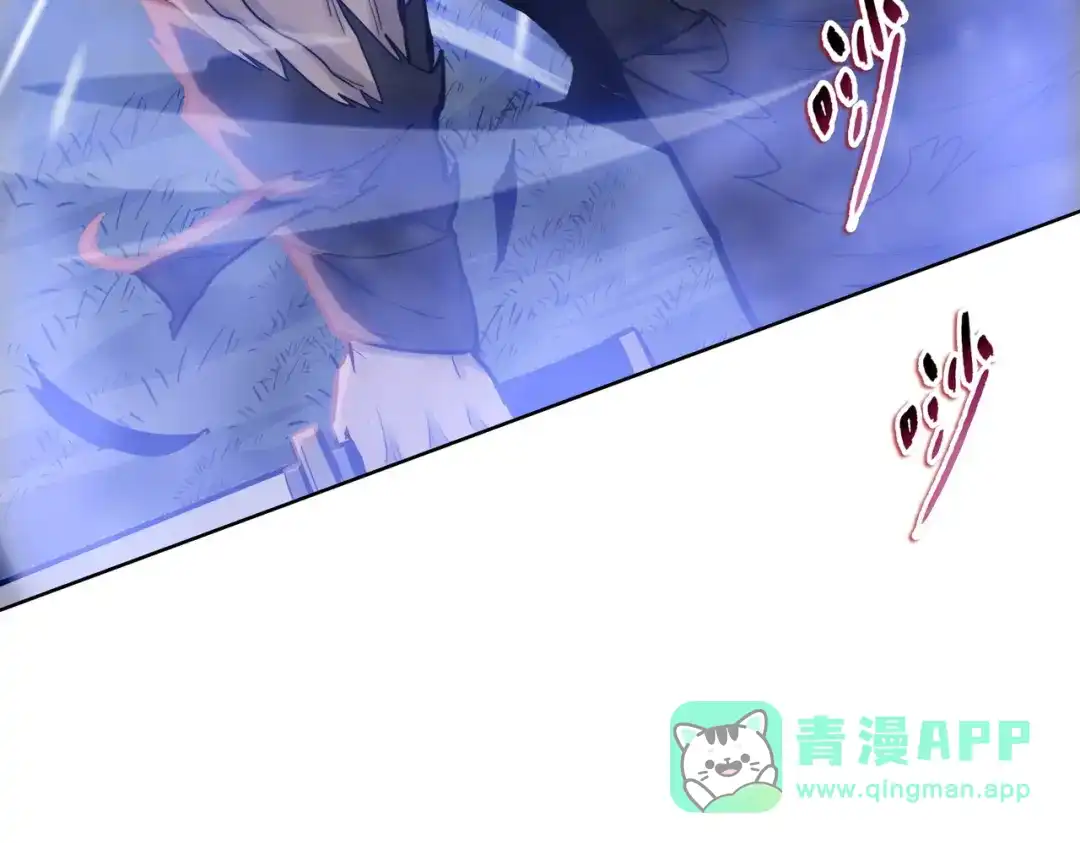 一把杀猪刀，砍翻万界很合理吧？ 第17话 反击的开始！ 第126页