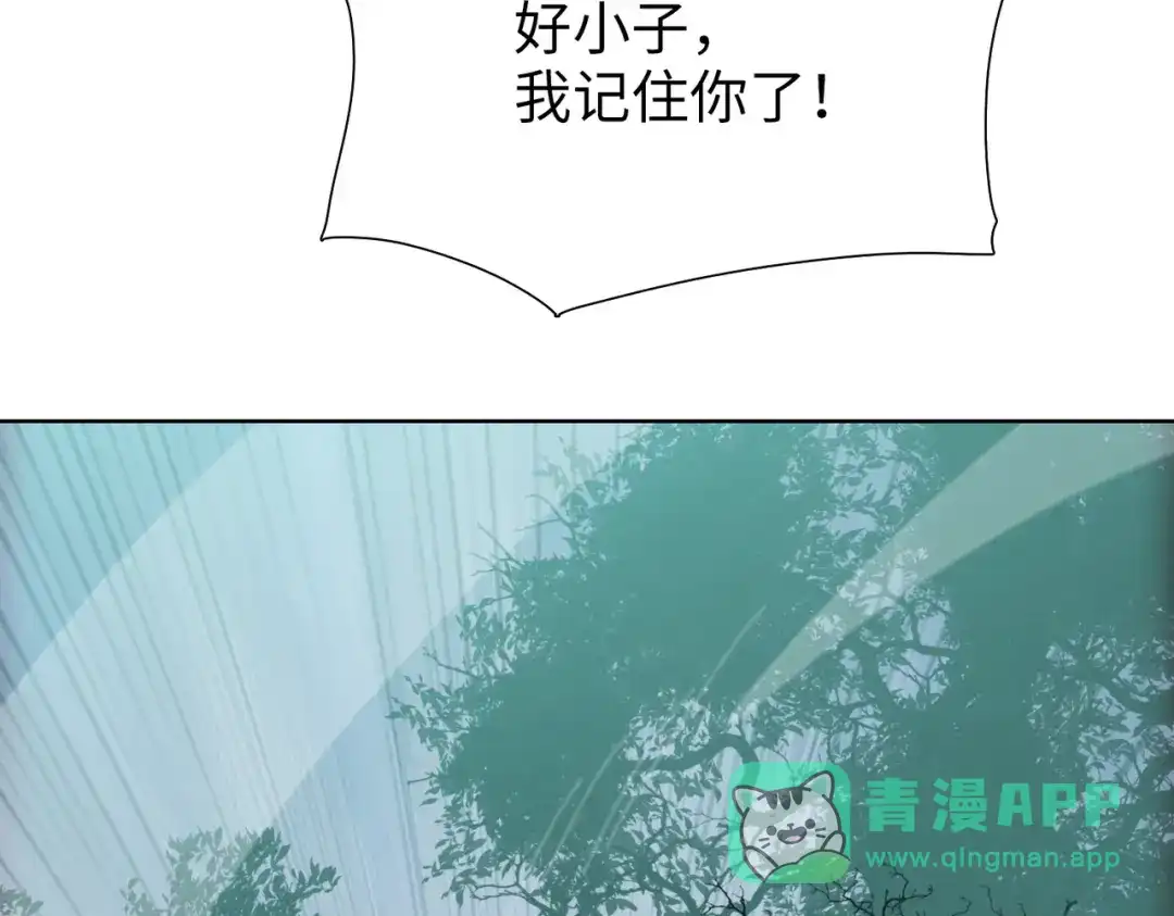 一把杀猪刀，砍翻万界很合理吧？ 第17话 反击的开始！ 第146页