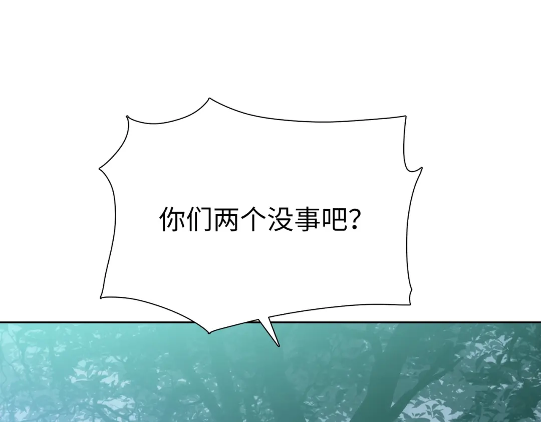 一把杀猪刀，砍翻万界很合理吧？ 第17话 反击的开始！ 第159页