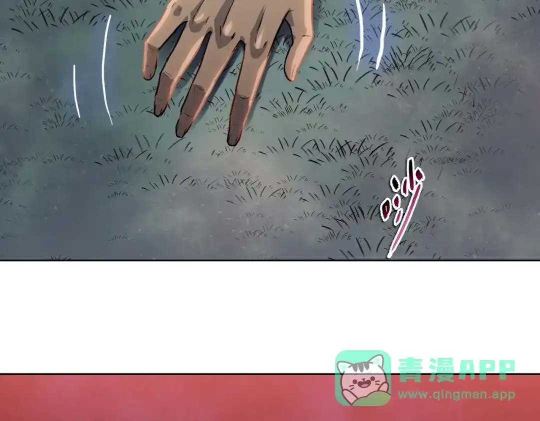 一把杀猪刀，砍翻万界很合理吧？ 第17话 反击的开始！ 第176页
