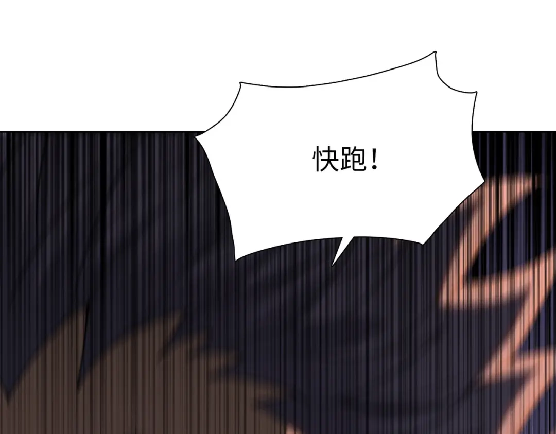一把杀猪刀，砍翻万界很合理吧？ 第17话 反击的开始！ 第54页