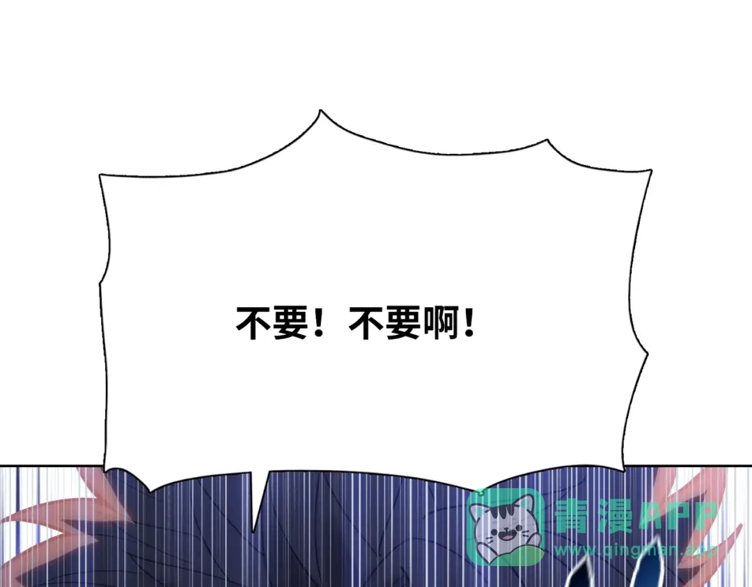 一把杀猪刀，砍翻万界很合理吧？ 第17话 反击的开始！ 第191页