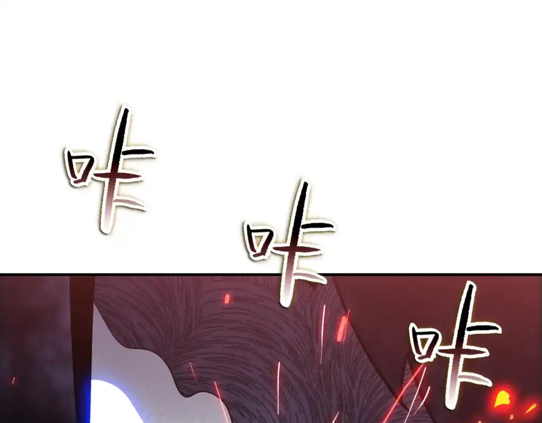 一把杀猪刀，砍翻万界很合理吧？ 第17话 反击的开始！ 第47页