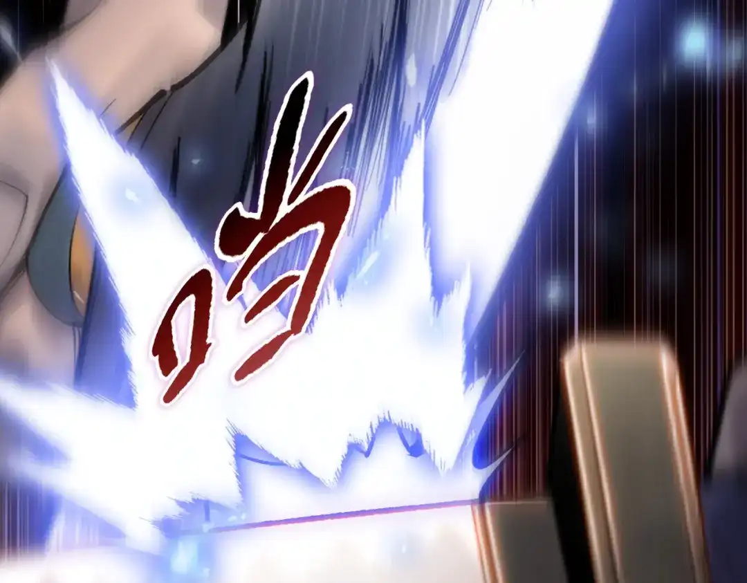 一把杀猪刀，砍翻万界很合理吧？ 第17话 反击的开始！ 第44页