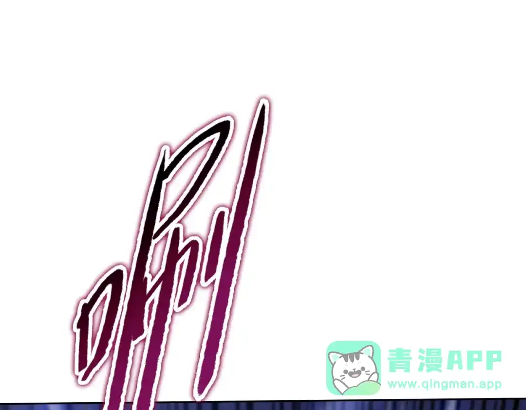 一把杀猪刀，砍翻万界很合理吧？ 第17话 反击的开始！ 第111页