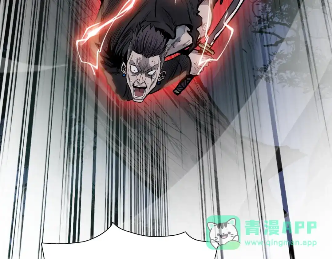 一把杀猪刀，砍翻万界很合理吧？ 第17话 反击的开始！ 第151页