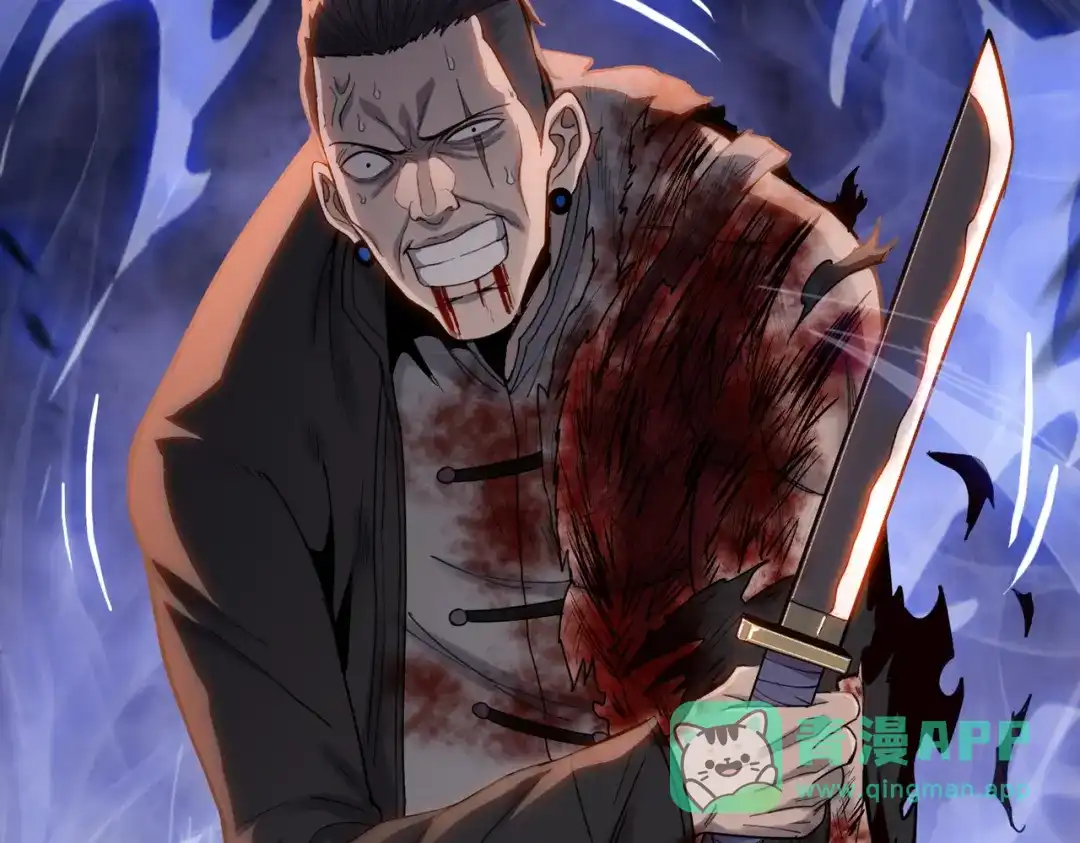 一把杀猪刀，砍翻万界很合理吧？ 第17话 反击的开始！ 第131页
