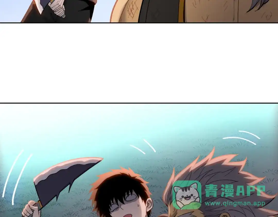 一把杀猪刀，砍翻万界很合理吧？ 第17话 反击的开始！ 第156页