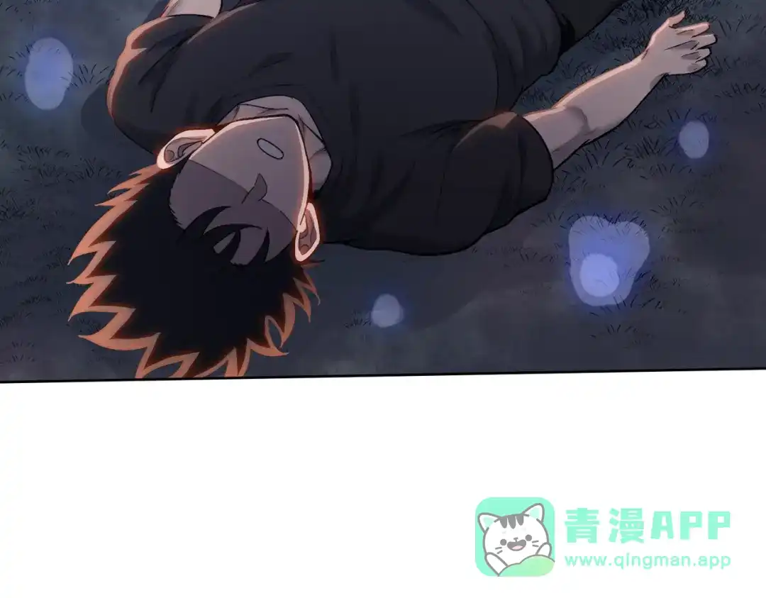 一把杀猪刀，砍翻万界很合理吧？ 第17话 反击的开始！ 第71页