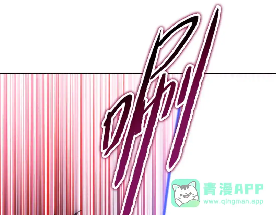 一把杀猪刀，砍翻万界很合理吧？ 第17话 反击的开始！ 第41页