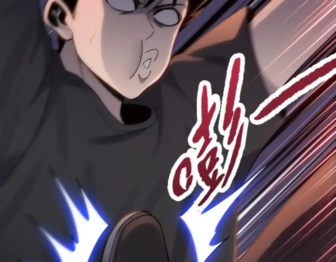 一把杀猪刀，砍翻万界很合理吧？ 第17话 反击的开始！ 第64页
