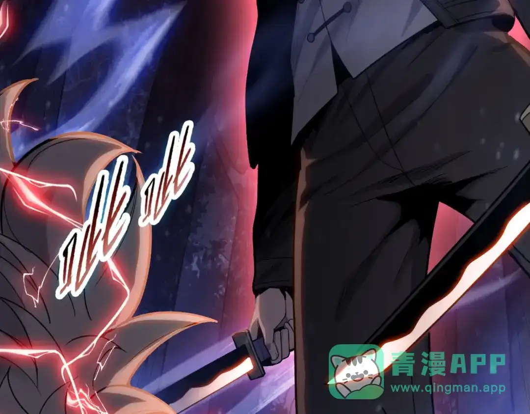 一把杀猪刀，砍翻万界很合理吧？ 第17话 反击的开始！ 第101页