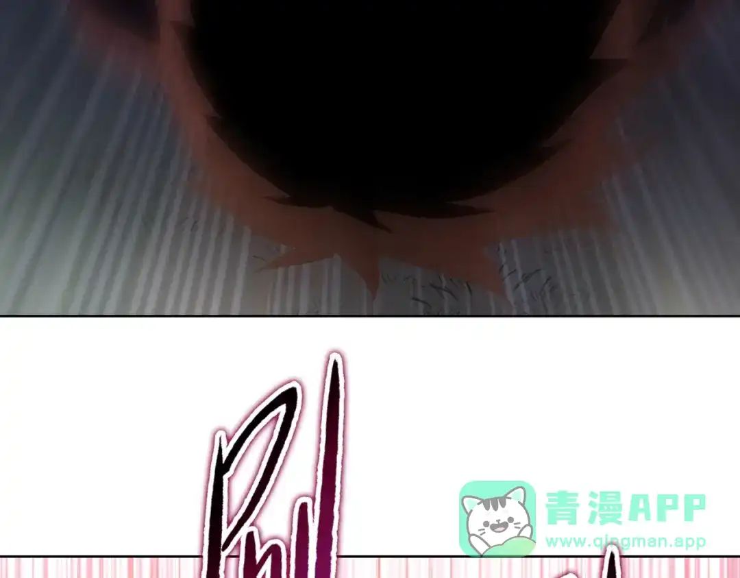 一把杀猪刀，砍翻万界很合理吧？ 第17话 反击的开始！ 第36页