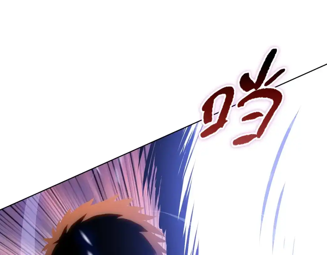 一把杀猪刀，砍翻万界很合理吧？ 第18话 父母失踪？ 第117页