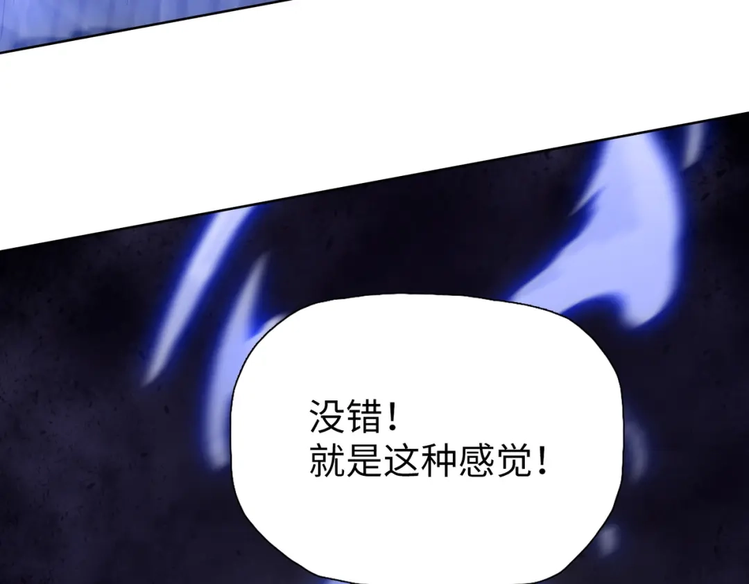 一把杀猪刀，砍翻万界很合理吧？ 第18话 父母失踪？ 第125页