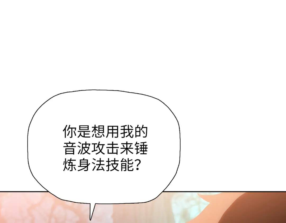 一把杀猪刀，砍翻万界很合理吧？ 第18话 父母失踪？ 第27页